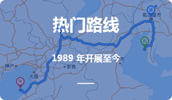 热门路线.jpg