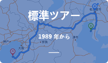 热门路线.jpg
