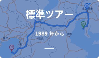 热门路线.jpg